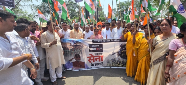तिरंगा यात्रा
