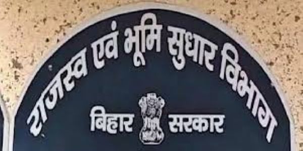 अंचल कार्यालयानां श्रेणी प्रसारिता, बांकायाः फुल्लीडुमर अंचलं प्रथमस्थाने