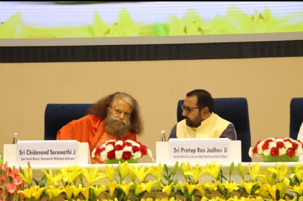 योग कनेक्ट कार्यक्रम में मौजूद आयुष मंत्री प्रतापराव जाधव