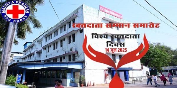 मध्यप्रदेशः - रेडक्रॉस् अद्य विश्वरक्तदातृदिवसे रक्तदातृणां सम्मानं करिष्यति।