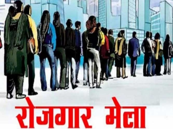 जगदलपुर में रोजगार मेला का आयाेजन