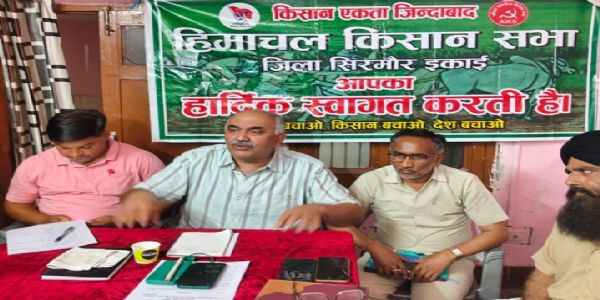 कृषकाणां समस्याः आधृत्य हिमाचल कृषक सभा नवम जुलाई इत्यस्मिन् दिनेऽकरोत् प्रदर्शनम्