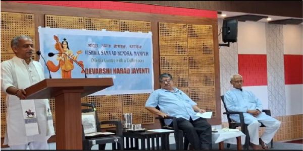 इंफाले समाचर्यते नारद जयंती