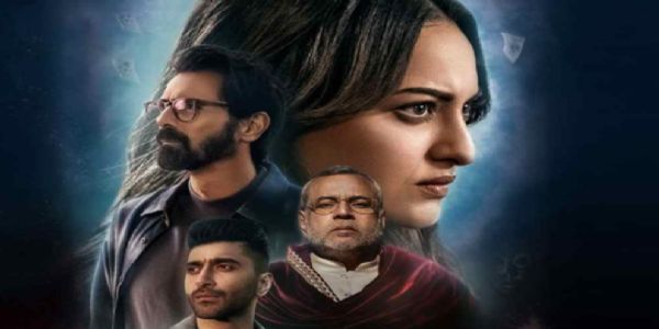 सोनाक्षी सिन्हायाः चलचित्रं 'निकिता रॉय' अधुना 18 जुलाई दिनाङ्के आयास्यति