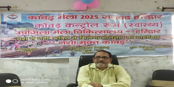 कांवडमेला : स्वास्थ्यविभागेन द्वौ दर्जनाधिकौ चिकित्साशिबिरौ स्थापिताः