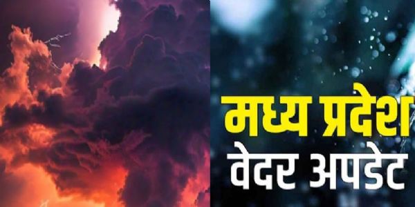 अद्यतनं मध्यप्रदेशे षोडशजनपदेषु जलापदाया: संकटम्, अद्य चतुर्दशजनपदेषु अतिवृष्टेः चेतावनी।
