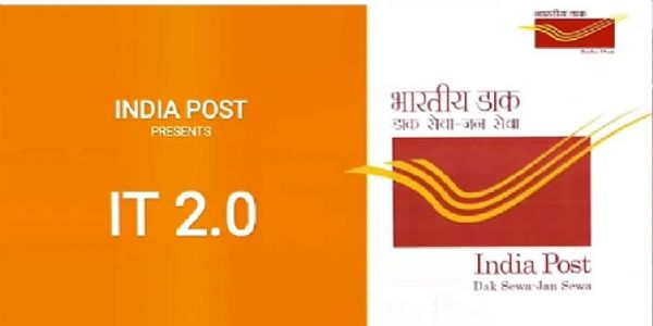 ग्‍वालियरस्य सर्वे पत्रालयाः जायन्ते आधुनिकाः, आईटी 2.0 एप्लीकेशनद्वारा परिवर्तिष्यते, विनिमयस्य प्रविधिः