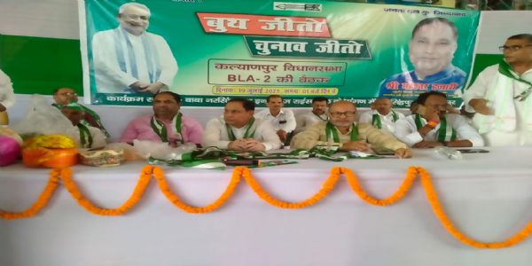 मंत्री गहन पुनरीक्षण कार्यम् आधृत्य अकरोत् मेलनम्