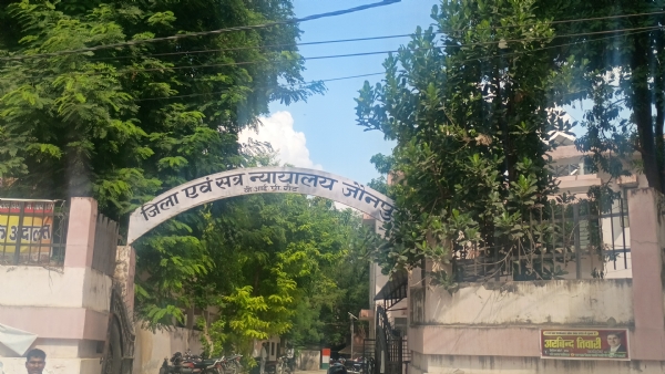 दीवानी न्यायालय