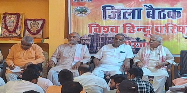 संगठन विस्तारे अथ स्थापना दिवस कार्यक्रमेषु च जातं मंथनम्