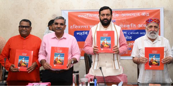 रामायणस्य बाल कांडस्य पंजाबीभाषायाम् अनुवादो, मुख्यमंत्री अकरोत् विमोचनम्
