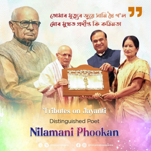 Image shared by Assam CM Dr Himanta Biswa Sarma. Image shared by Assam CM Dr Himanta Biswa Sarma.