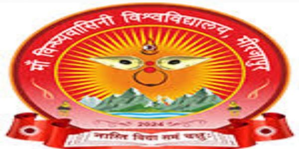 माँ विन्ध्यवासिनी विश्वविद्यालये परास्नातक पाठ्यक्रमाणां जातश्शुभारम्भः