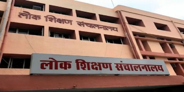 मध्यप्रदेशे अद्य प्रभावीकक्षाशिक्षणस्य विषये शिक्षका: विमर्शं करिष्यन्ति।