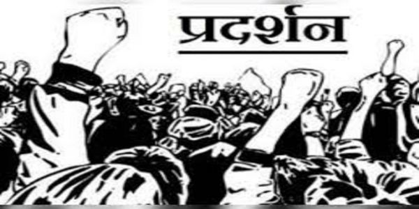 मध्यप्रदेश-शिक्षकप्रवेशः वर्ग-२ परिणामस्य विलम्बेन क्रुद्धाः अभ्यर्थिनः अद्य भोपालनगरे समागत्य विरोधप्रदर्शनं करिष्यन्ति
