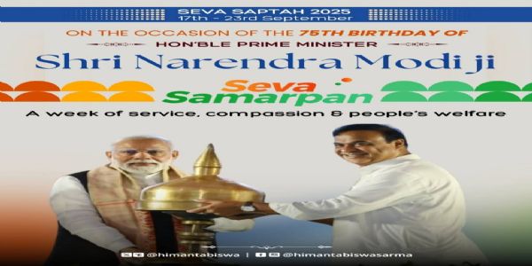प्रधानमंत्रिणो मोदिनः 75तमे जन्मदिने असमे ‘सेवा सप्ताहः’
