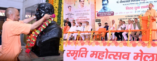 महाेत्सव का शुभारंभ एवं संबाेधित करते हुए मुख्यमंत्री याेगी आदित्यानाथ