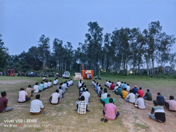 Khand rss