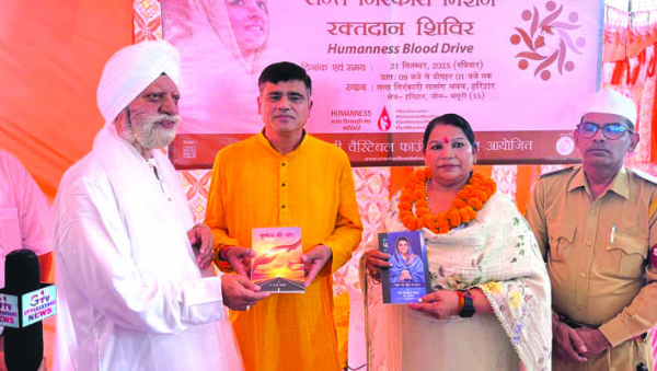 रक्तदान शिविर के दौरान