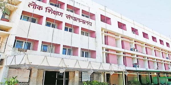 मध्यप्रदेशे समग्रशिक्षाअभियाने दिव्याङ्गविद्यार्थिभ्यः ३.९० कोटिरूप्यकाणां राशिः निर्गता