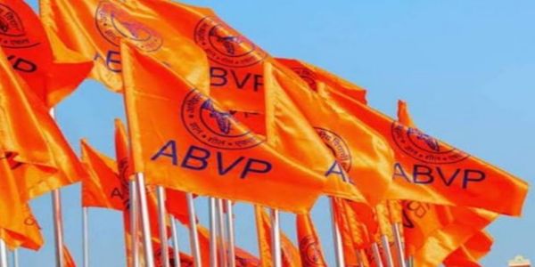 अखिलभारतीयराष्ट्रीयशैक्षिकमहासंघस्य नवमः राष्ट्रीयाधिवेशनं जयपुरे आयोजितः