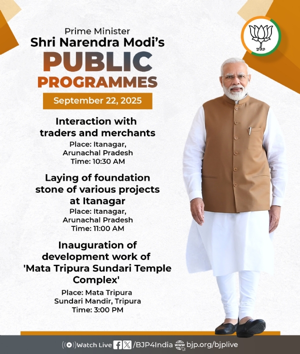 भाजपा और पीआईबी ने प्रधानमंत्री नरेन्‍द्र मोदी को आज के कार्यक्रम को क्रमशः एक्स और अपनी वेबसाइट पर साझा किया है।
