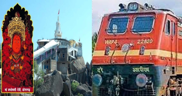 नवरात्रि स्पेशल ट्रेन  फाइल फाेटाे