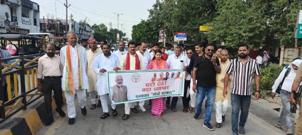 भाजपा कार्यकर्ता