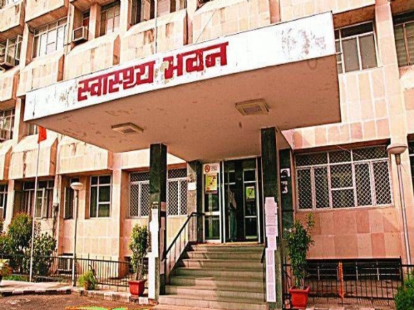 चिकित्सा एवं स्वास्थ्य विभाग