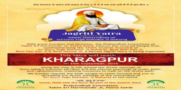 गुरुतेगबहादुरमहात्मनः ३५०-शतकीयं बलिदानस्मरणाय समर्पिता ‘जागृतियात्रा’ खड्गपुरे भव्यतया स्वागतं प्राप्तवती