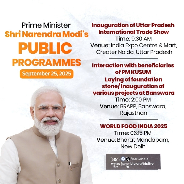 भाजपा ने प्रधानमंत्री नरेन्द्र मोदी के इस कार्यक्रम का संक्षिप्त विवरण एक्स हैंडल पर साझा किया है।