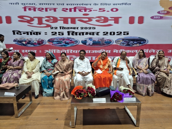 मिशन शक्ति का आगाज