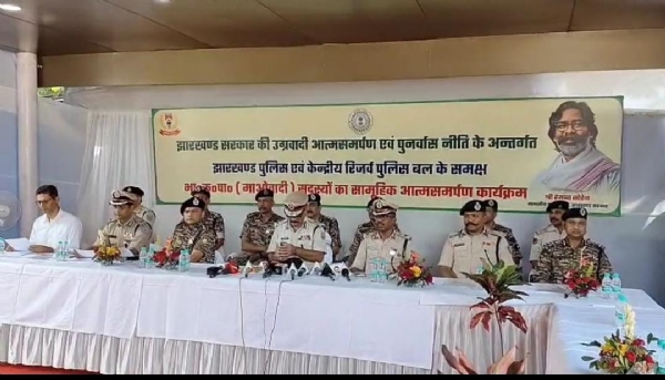 डीजीपी सहित अन्य