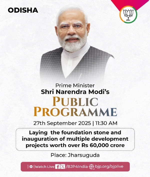 प्रधानमंत्री नरेन्द्र मोदी।