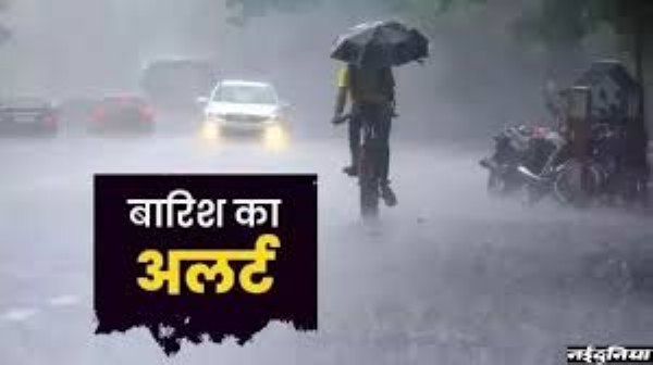 दक्षिण छत्तीसगढ़ में भारी बारिश की संभावना