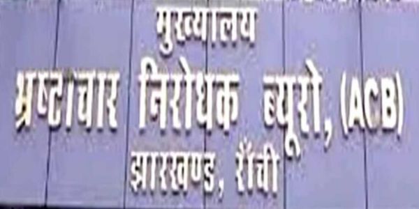 आईपीएस ऋषभ त्रिवेदी जातः एसीबी इत्यस्य एएसपी