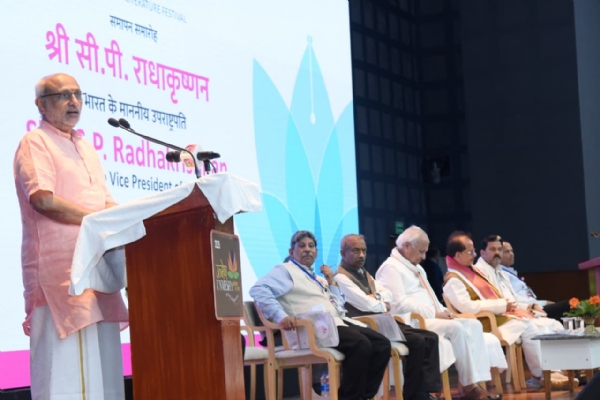 उन्मेष इंटरनेशनल के कार्यक्रम में अपने सम्बोधन के दौरान राधाकृष्णन