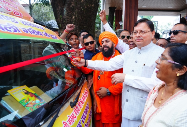 मुख्यमंत्री  धामी बहुउद्देशीय शिविर रथ को हरी झंडी दिखाकर  रवाना करते।