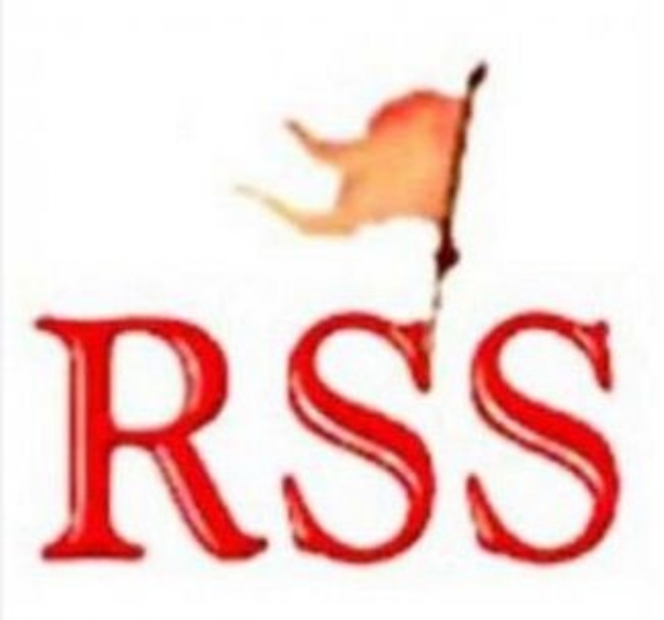 संघ शताब्दी का पोस्टर
