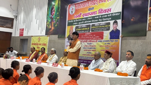 उत्तराखण्डविद्वत्सभायाः