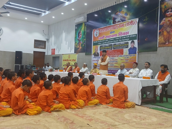 उत्तराखण्डविद्वत्सभा