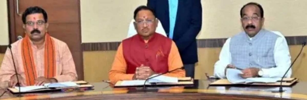 मुख्यमंत्री साय कैबिनेट बैठक फाइल फाेटाे