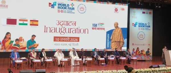 विश्व पुस्तक मेले के उद्घाटन समारोह में केंद्रीय शिक्षा मंत्री धर्मेन्द्र प्रधान  अतिथि।