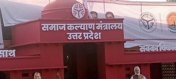 माघ मेले में श्रद्धालुओं को दिखेगा समाज कल्याण मंत्रालय उत्तर प्रदेश का माडल माघ मेले में श्रद्धालुओं को दिखेगा समाज कल्याण मंत्रालय उत्तर प्रदेश का माडल