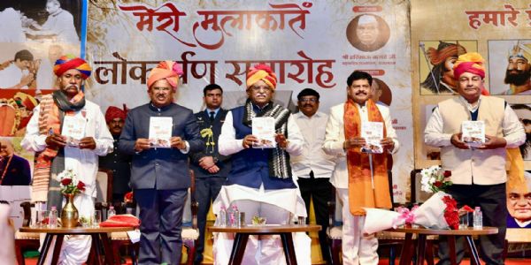 विधायकस्य वरिष्ठ पत्रकारस्य गोपाल शर्मणः पुस्तकस्य विमोचनम्