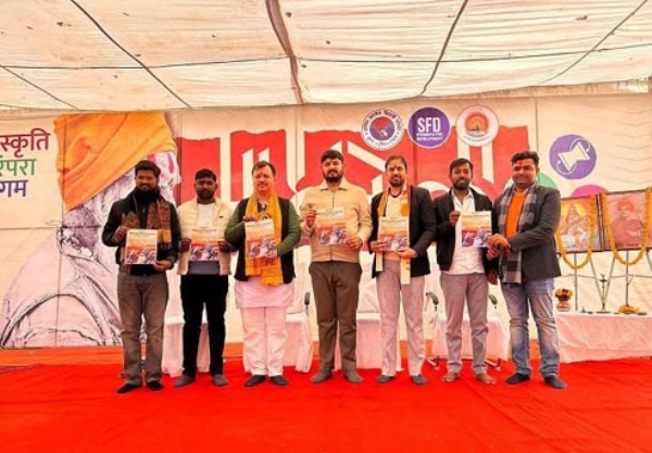 विमोचन विमोचन