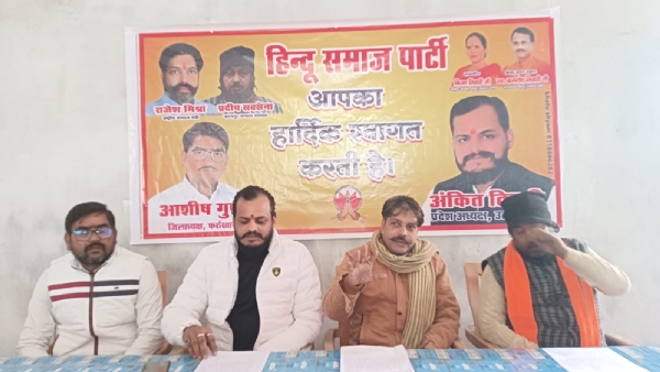 पत्रकारों से वार्ता करते पार्टी पदाधिकारी