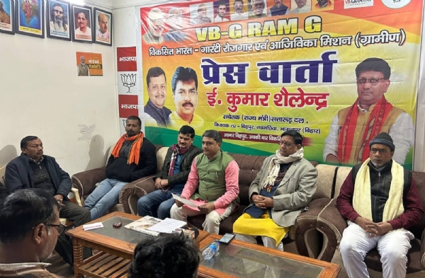 प्रेस वार्ता में शामिल विधायक और अन्य