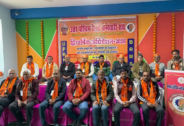 उत्तर पश्चिम रेलवे कर्मचारी संघ का दो दिवसीय जोनल अधिवेशन सम्पन्न