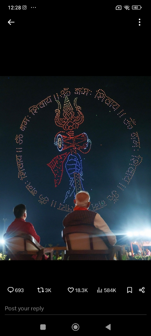 ड्रोन शो